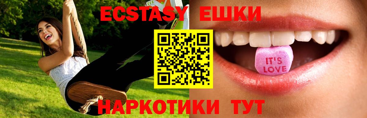 МАРИХУАНА Мирный