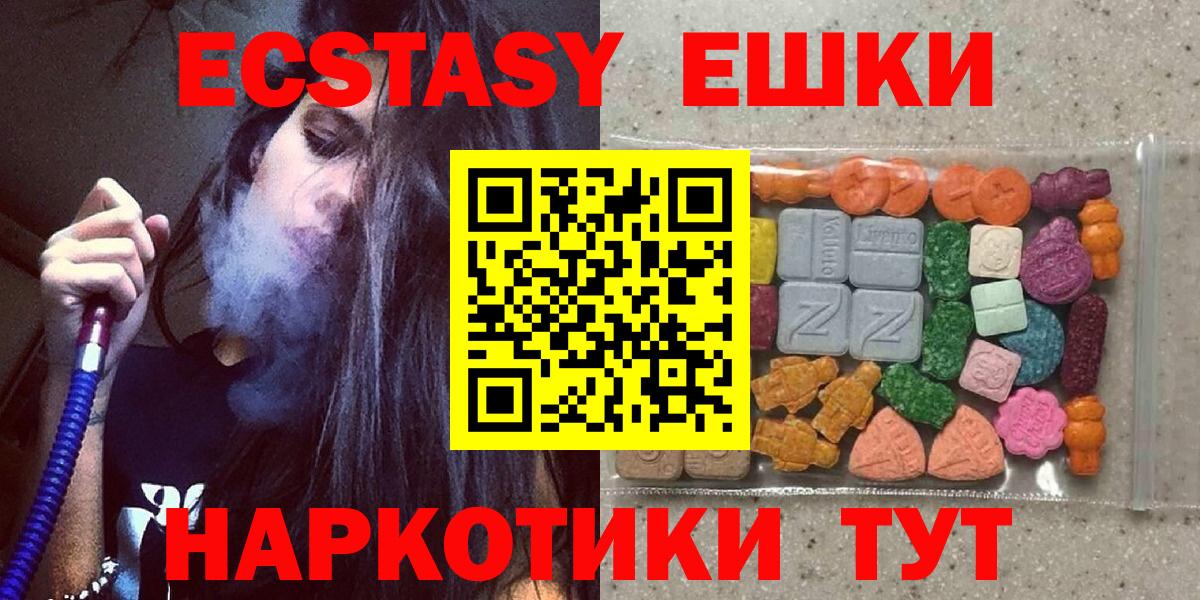 Ecstasy Philipp Plein Мирный