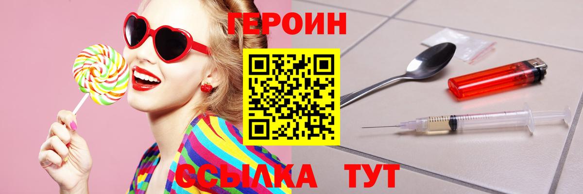 Наркошоп  МДМА  Гашиш  Бошки Шишки  НБОМе  Мирный  Вход с VPN  МЕФ кристаллы 