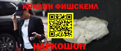 первитин Старая Купавна