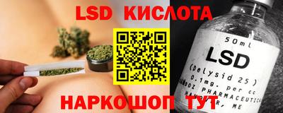 соль курить ск Ставрополь