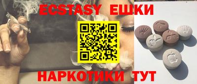 винт Татарск