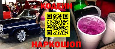 соль курить ск Ставрополь