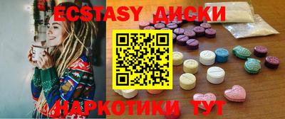 соль курить ск Ставрополь