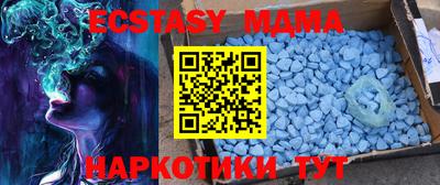 первитин Старая Купавна