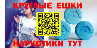 первитин Старая Купавна