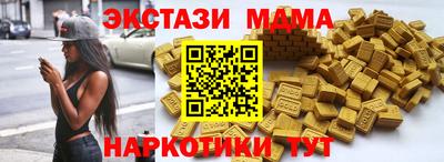 винт Татарск
