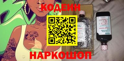 первитин Старая Купавна
