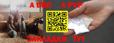 первитин Старая Купавна