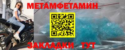 гидра Среднеуральск