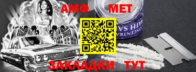 соль курить ск Ставрополь
