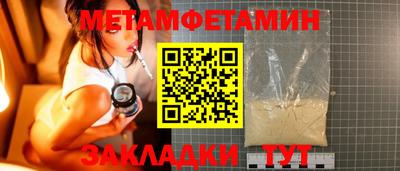 гидра Среднеуральск