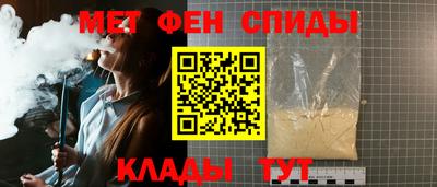винт Татарск