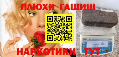 гидра Среднеуральск