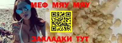 винт Татарск