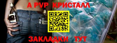 соль курить ск Ставрополь