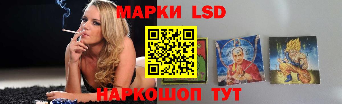 LSD-25 экстази кислота  ЛСД экстази кислота  Мирный  Вход с VPN 