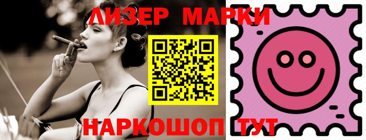 LSD-25 экстази кислота Мирный