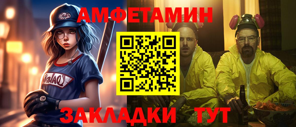 Метамфетамин  Метамфетамин витя  Вход с VPN  Мирный 