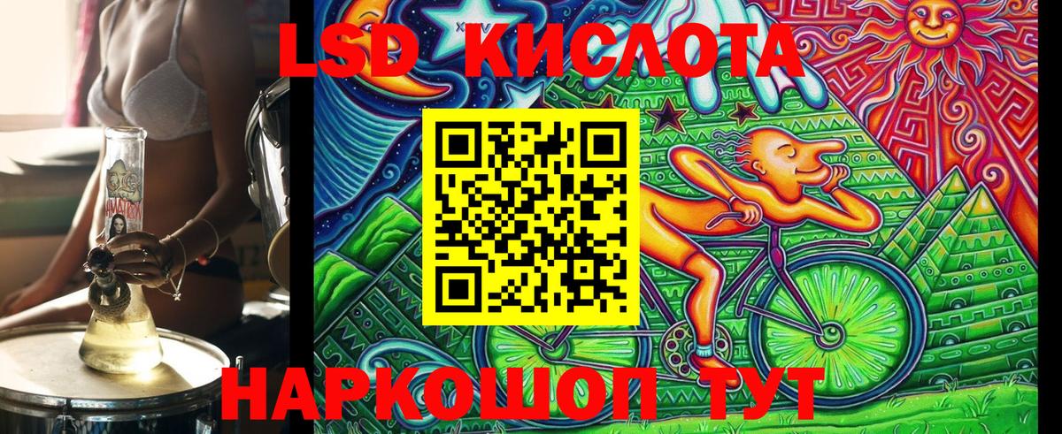 Мирный  Марки N-bome 1,8мг  Наркотические марки  Вход с VPN 
