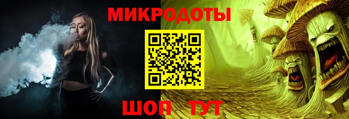 Галлюциногенные грибы MAGIC MUSHROOMS  Псилоцибиновые грибы Psilocybine cubensis  Вход с VPN  Мирный 