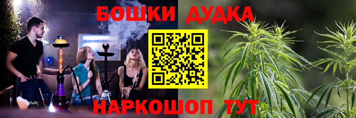 Бошки Шишки индика Мирный