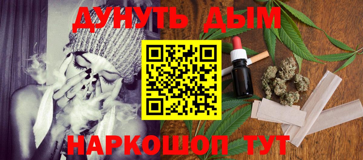 Шишки марихуана планчик  Каннабис THC 21%  Вход с VPN  Мирный  Конопля VHQ 